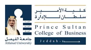 كلية_الأمير_سلطان_للإدارة.jpg